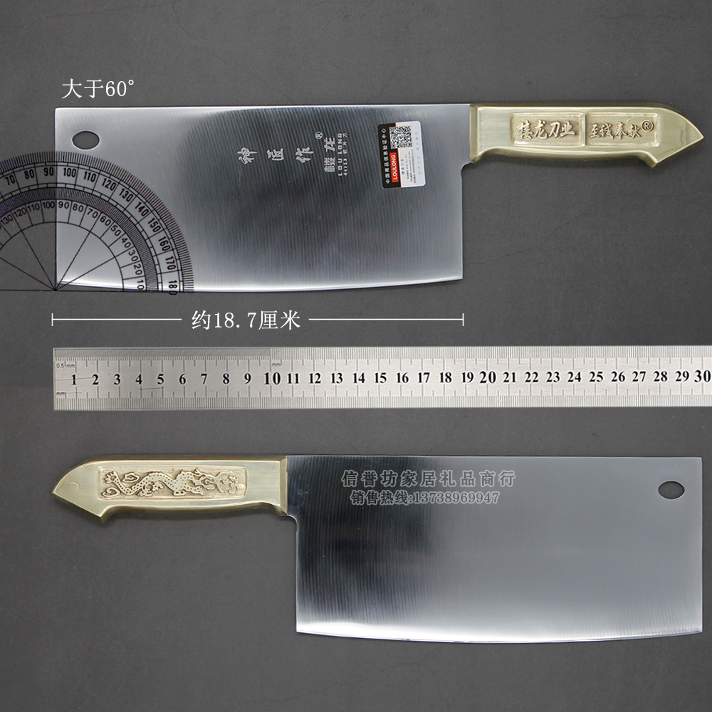 Loulong copper handle blade knife 6651 Loulong knife stainless steel household kitchen kitchen knife knife cleaver ladies kitchen knife