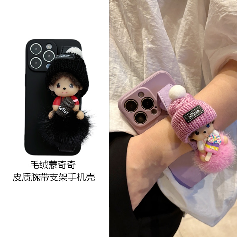 Suitable for Apple iPhone 17 Pro Max Phone Case, 16 Plush Monchhichi, 15 Anti-Drop, 14 Redmi, 13 Wrist Strap, 12 Creative XS Silicone Xr Protective Case, 11 Simple 7 Plus Personalized 8Th Generation Suitable for Apple iPhone 17 Pro Max Phone Case, 16 Plush Monchhichi, 15 Anti-Drop, 14 Redmi, 13 Wrist Strap, 12 Creative XS Silicone Xr Protective Case, 11 Simple 7 Plus Personalized 8Th Generation