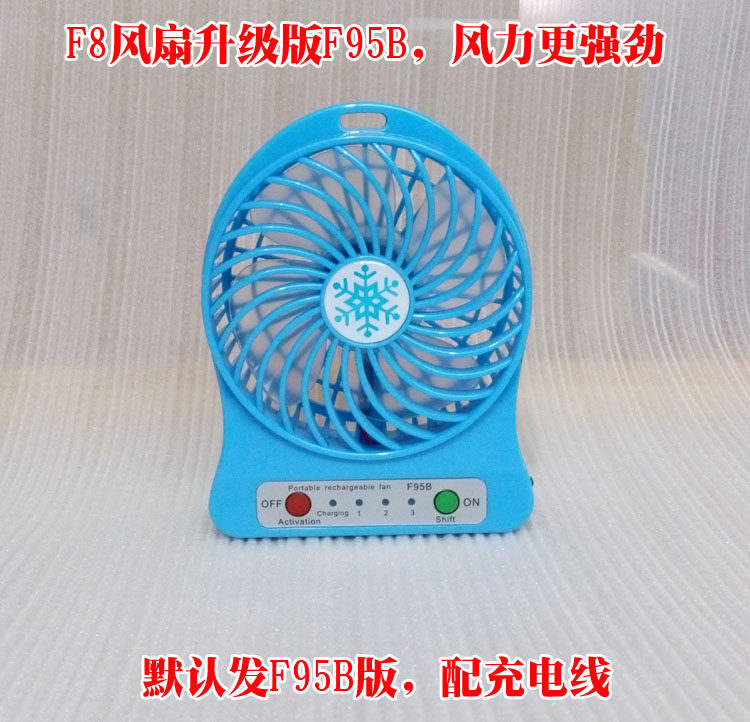 Ventilateur USB - Ref 399775 Image 10