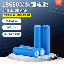 Temperature gauge 18650 Lithium battery Large capacity 3 7v Headlights Floodlight Flashlight Battery 4 2 Charger Universal