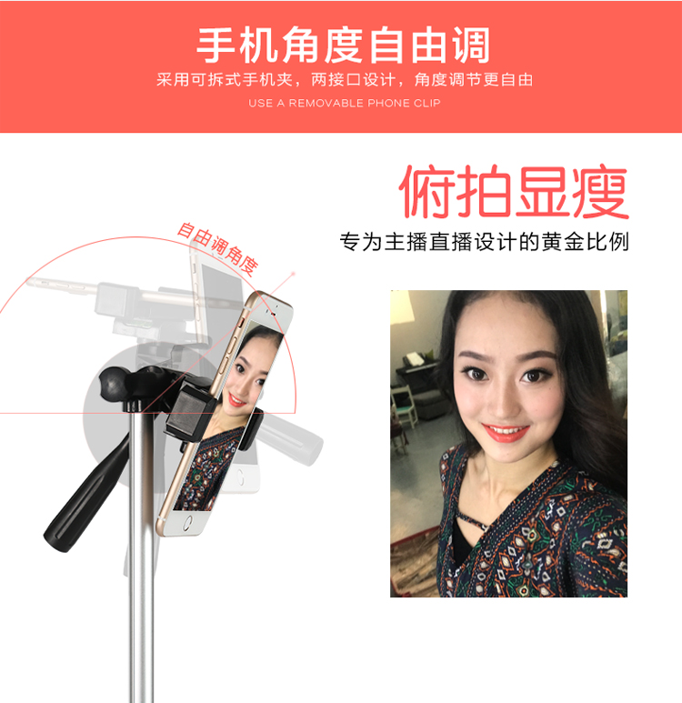 Live camera dọc giá đỡ chân máy Apple kê kê Samsung Huawei vivo camera photo chân máy ảnh - Phụ kiện điện thoại di động phu kien gia re