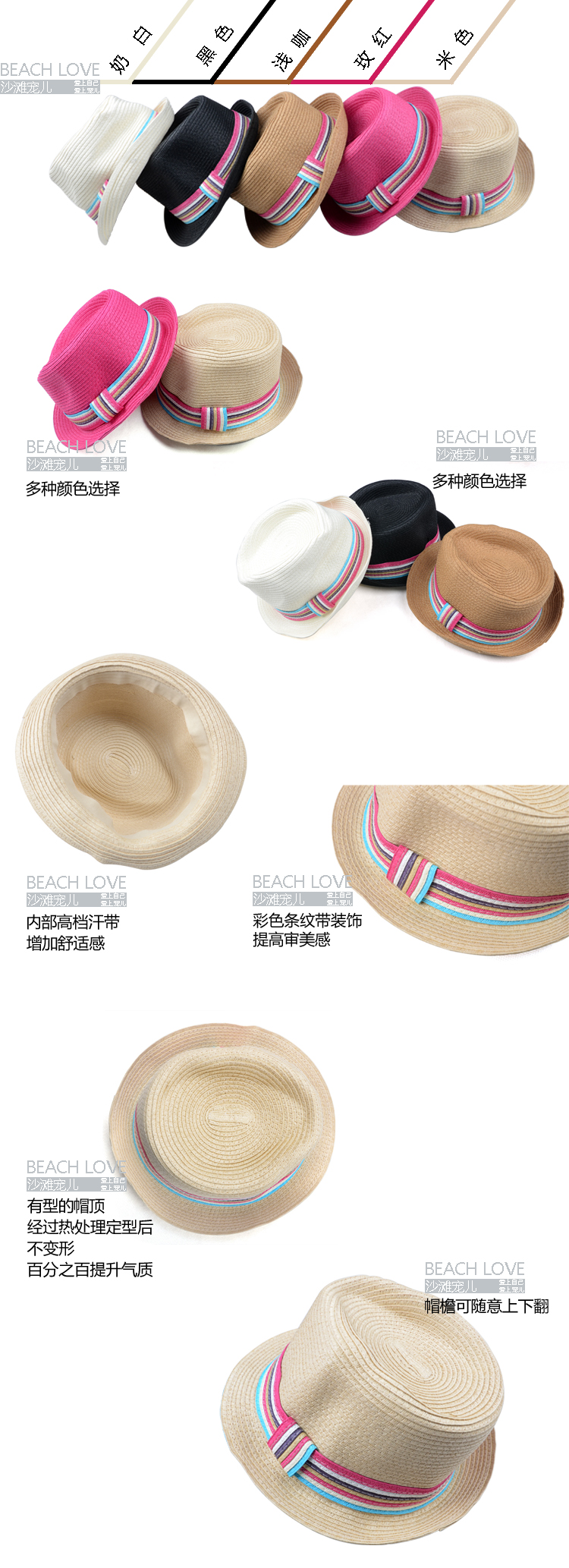 Chapeau pour homme Flat Top BEACH LOVE en paille - Ref 1925916 Image 9