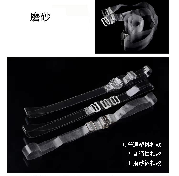 Bretelles pour lingerie BEACH LOVE JD002 - Ref 809670 Image 8