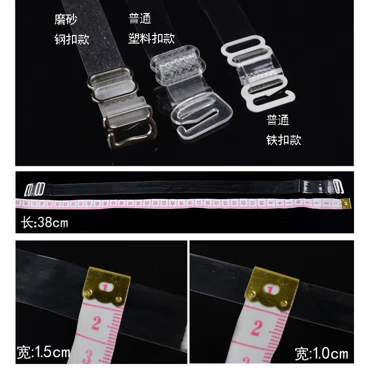 Đi biển đồ lót dây đeo vai ẩn dây đeo vai trong suốt dây đeo áo ngực chống trượt chống ánh sáng nữ sỉ lẻ các mẫu dây áo lót 