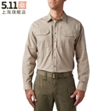 5.11 Тактическая эластичная рубашка, дорожный износостойкий лонгслив