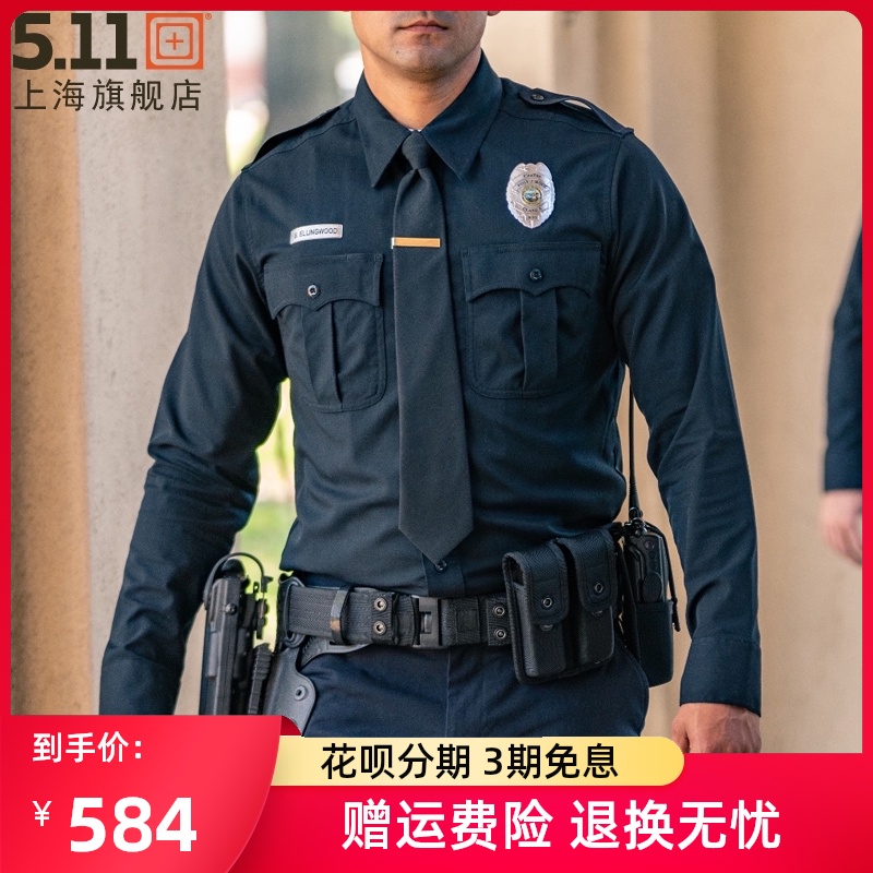 United States 5 11 tactical belt men's multi-purpose 59505 outdoor tactical waist seal military fan vintage double outer belt