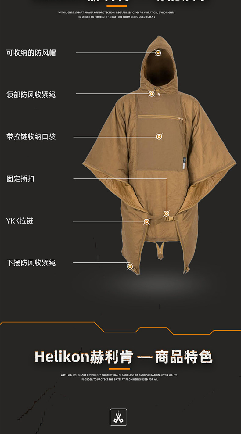 Heliken-cloak_03.jpg