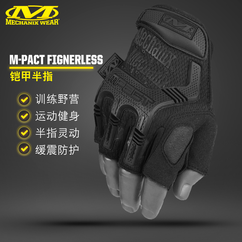 American Super Technologist Glove Male M-Pact Outdoor Protective Armor Tactical Half-Finger Glove Mechanix Glove