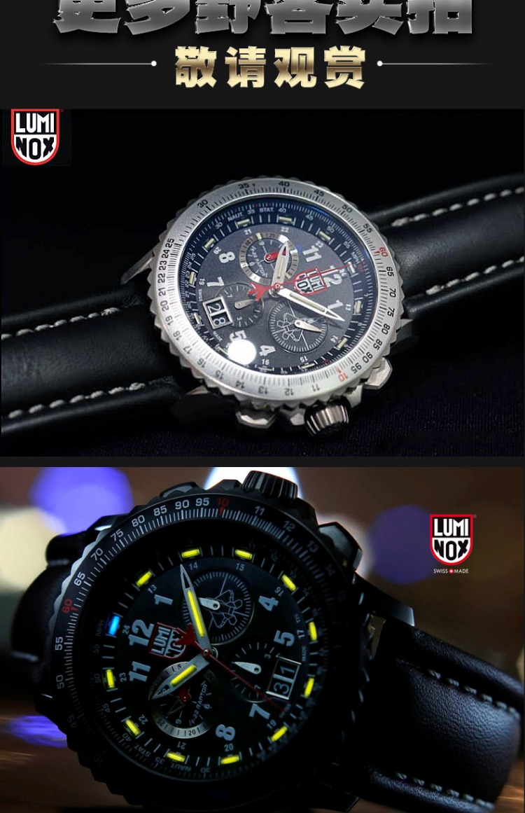 Đồng hồ Leimeno luminox gốc Thụy Sĩ 9241 nam chức năng ngoài trời đồng hồ đeo tay dạ quang - Giao tiếp / Điều hướng / Đồng hồ ngoài trời đồng hồ hermes