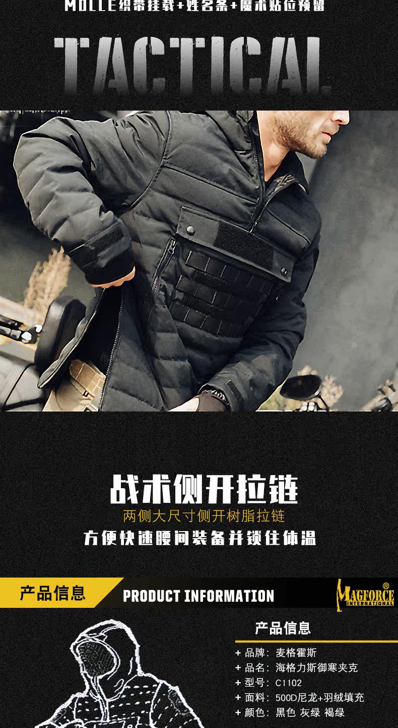 Taiwan MA C1102 Подробности Page_05.jpg
