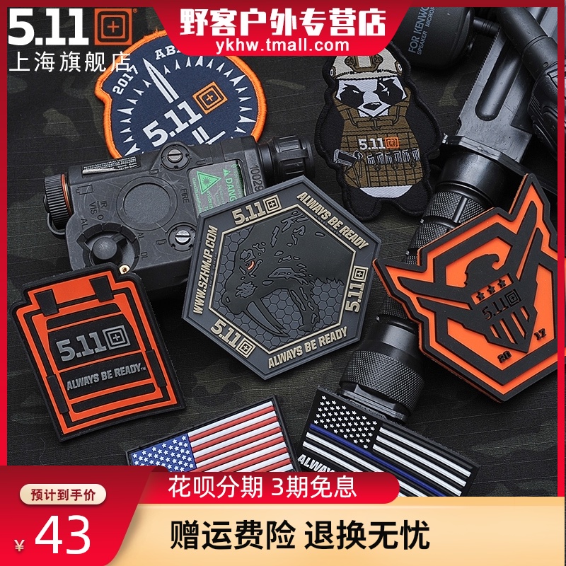 USA 5 11 outdoor military fans accessories armband embroidery cloth PVC Velcro chapter 511 personality morale Velcro