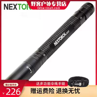 Outdoor tactical flashlight Small Nalide K3T portable strong light long-range waterproof led high-brightness pen-shaped flashlight