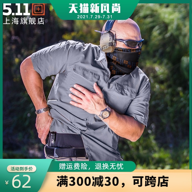 United States 5 11 collar 50532 outdoor sports high elastic bandana fashion military fan scarf Men's and women's sunscreen mask