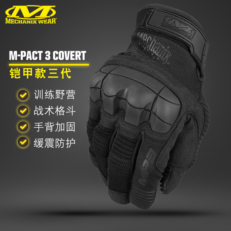 American Super Technician mechanix Men Outdoor Shock Reinforced Full Finger Gloves m-pact3 Tactical Gloves