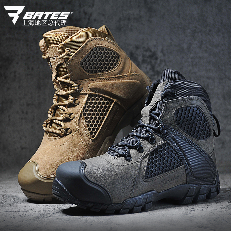 bates waterproof and breathable outdoor shoes wear resistant hiking boots 7011 7011 7012 7013 7013 climbing boots man tactical boots
