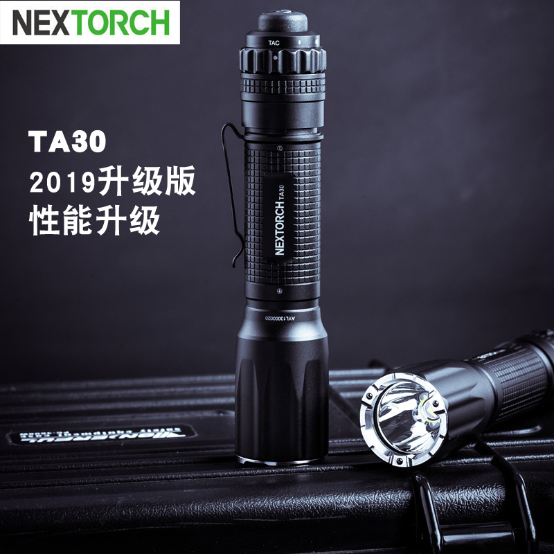 Naride TA30 upgraded version max outdoor intense light afar shooting tactical flashlight waterproof high-brightness rechargeable flashlight