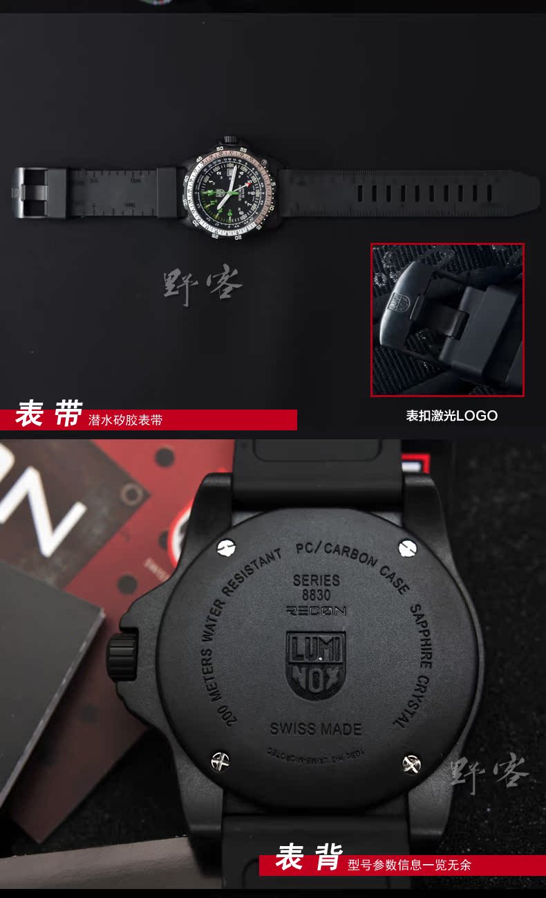 Đồng hồ Leimeno luminox 8831 đồng hồ leo núi đa chức năng ngoài trời không thấm nước - Giao tiếp / Điều hướng / Đồng hồ ngoài trời đồng hồ ferrari