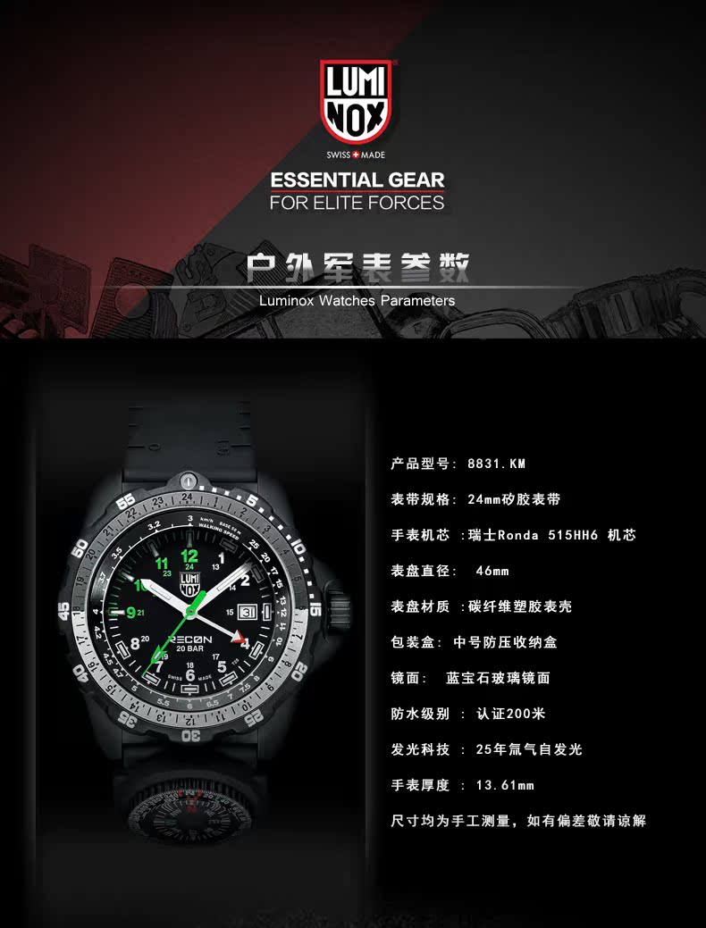 Đồng hồ Leimeno luminox 8831 đồng hồ leo núi đa chức năng ngoài trời không thấm nước - Giao tiếp / Điều hướng / Đồng hồ ngoài trời đồng hồ ferrari