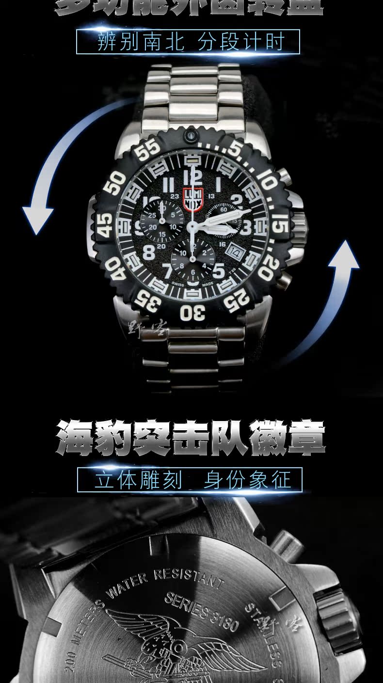 Đồng hồ quân sự Swiss Luminox Leimeno đồng hồ thể thao 3182 Xenon tự chiếu sáng ngoài trời đa chức năng - Giao tiếp / Điều hướng / Đồng hồ ngoài trời dong ho seiko