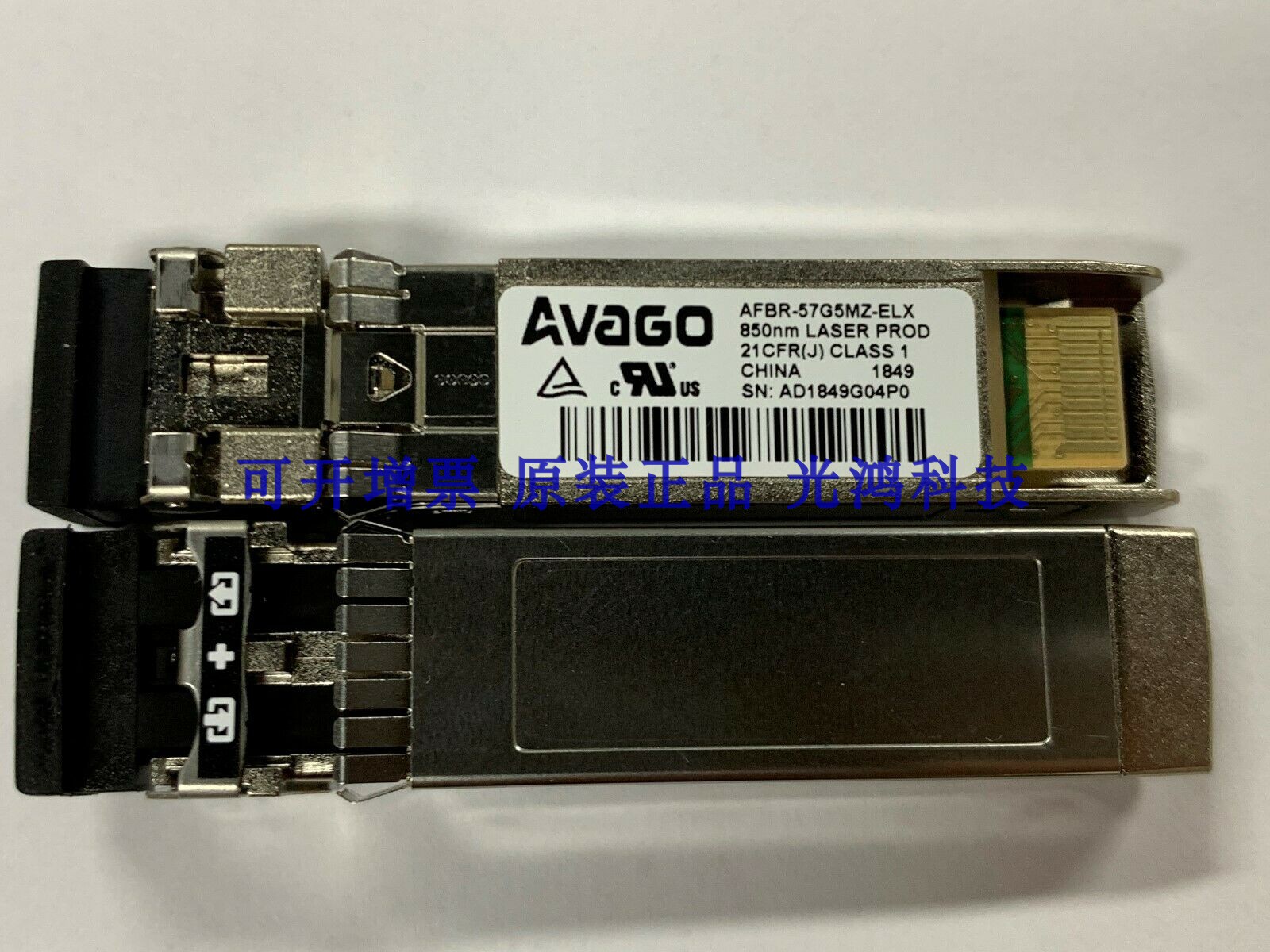 Original assembly fiber optic module AVAGO AFBR-57G5MZ-ELX 32G 850NM high speed storage module