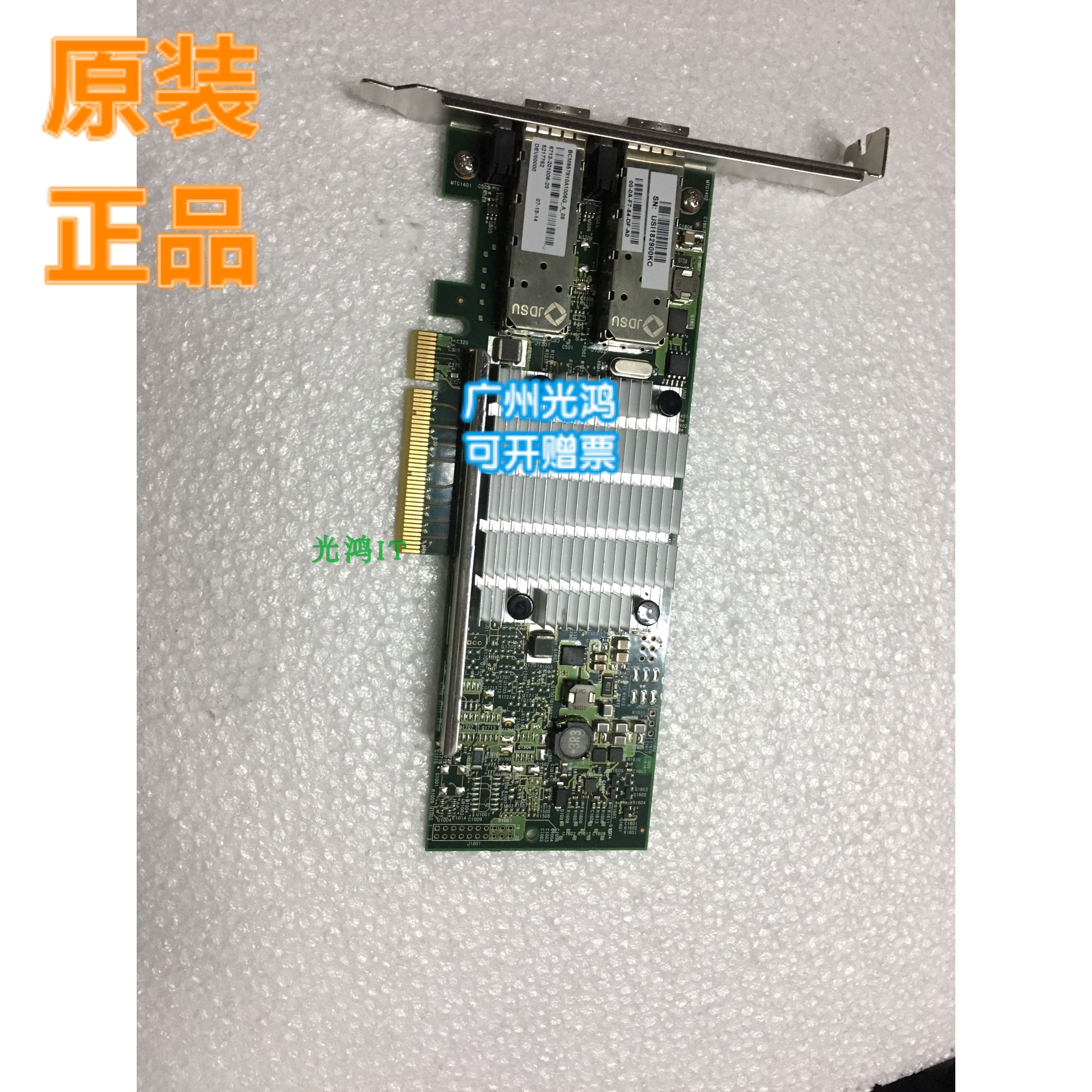 Broadcom BCM957810A 10GB 10 Gigabit fiber optic network card BCM957810A1006G original brand new