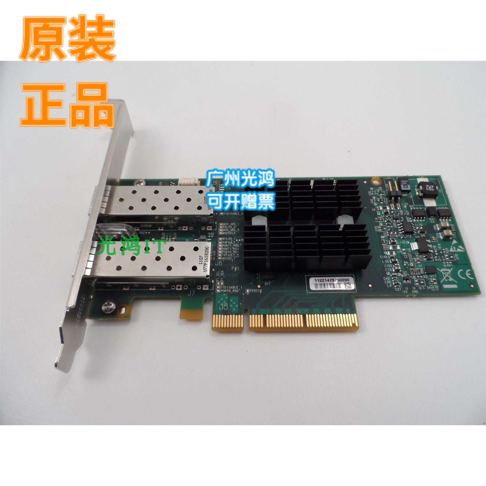 HP 518001-001 516937-B21 dual port 10 Gigabit network card mellanox mcx312a-xcbt