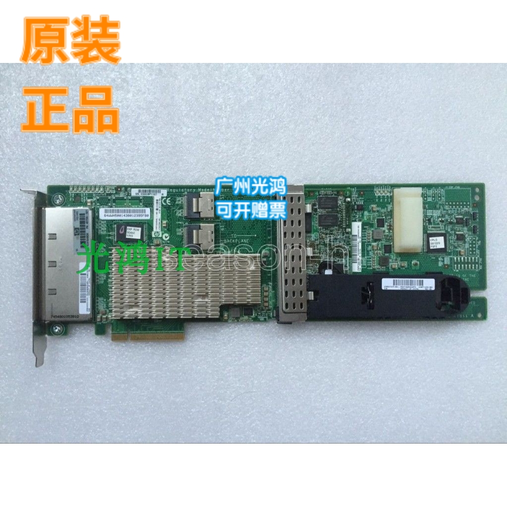 Original fit HP P812 1GB FBWC array card 587224-001 487204-B21 488948-001-Taob