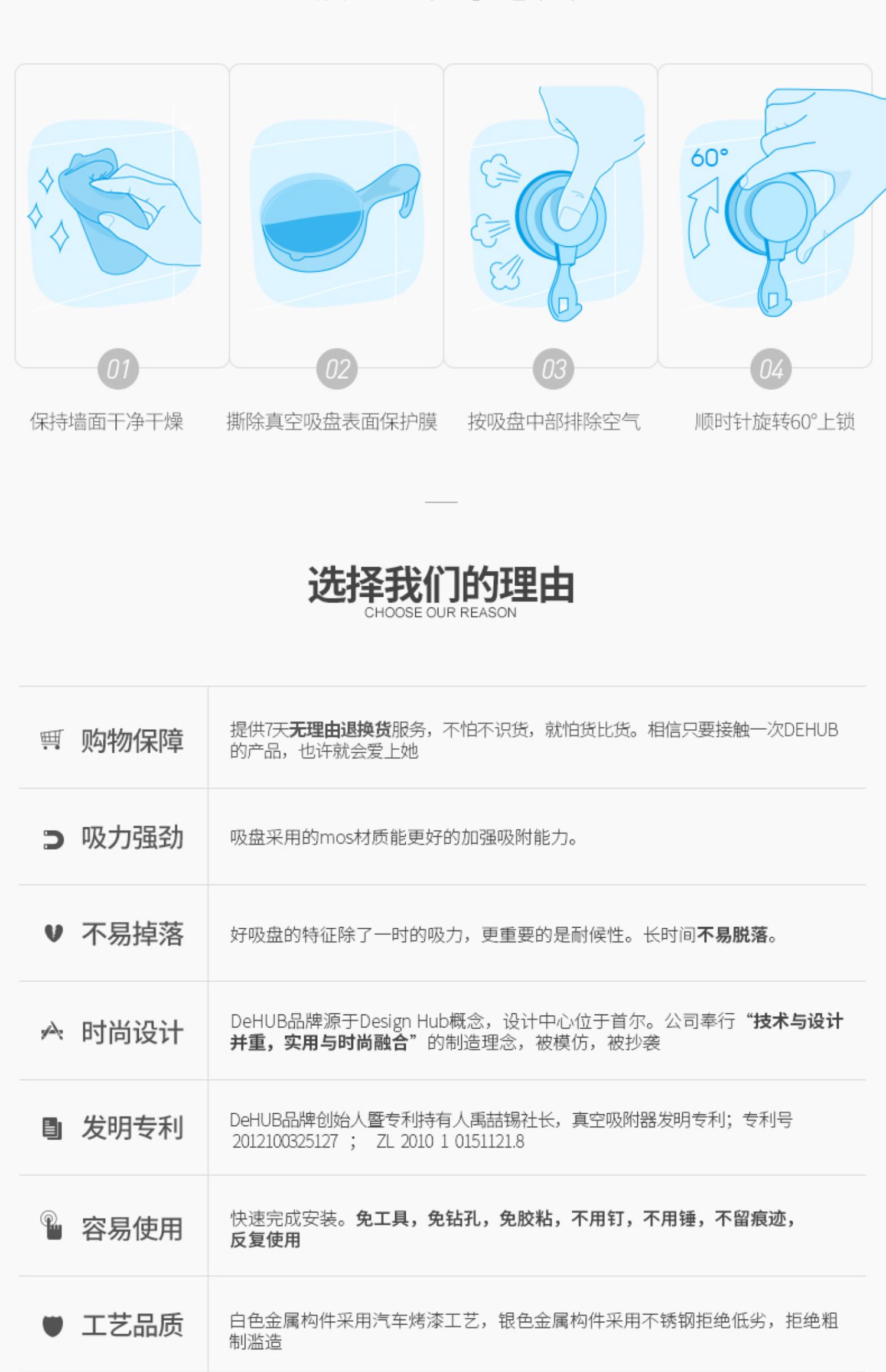đèn chiếu sáng sân vườn Chân không hút cốc cửa sau áo móc Hàn Quốc deHub bách hóa cửa hàng phòng tắm móc treo vòng đầu áo móc - Thiết bị sân khấu đèn led nháy theo âm thanh