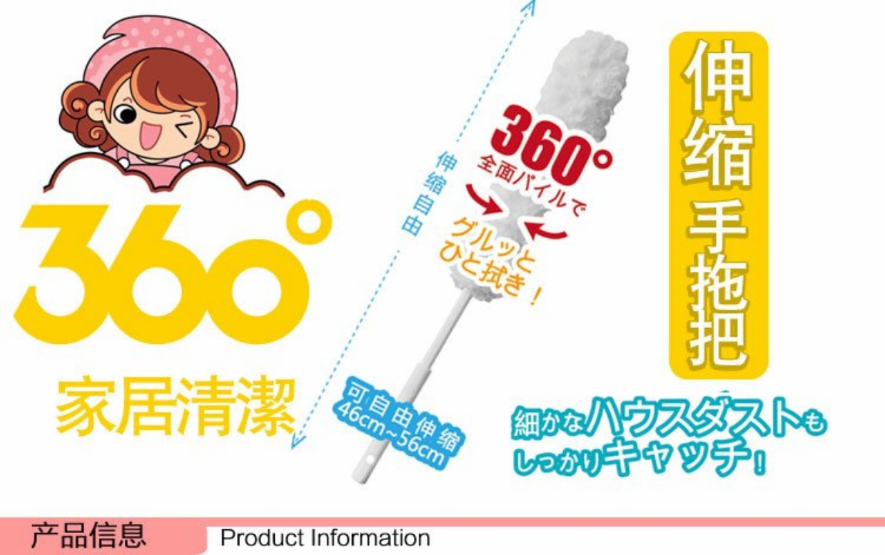 Được xuất khẩu sang Cửa hàng bách hóa Nhật Bản Loại bỏ bụi 360 độ mịn Trailer Có thể giặt thành bụi bằng tay với nhíp làm sạch - Thiết bị sân khấu báo giá đèn led