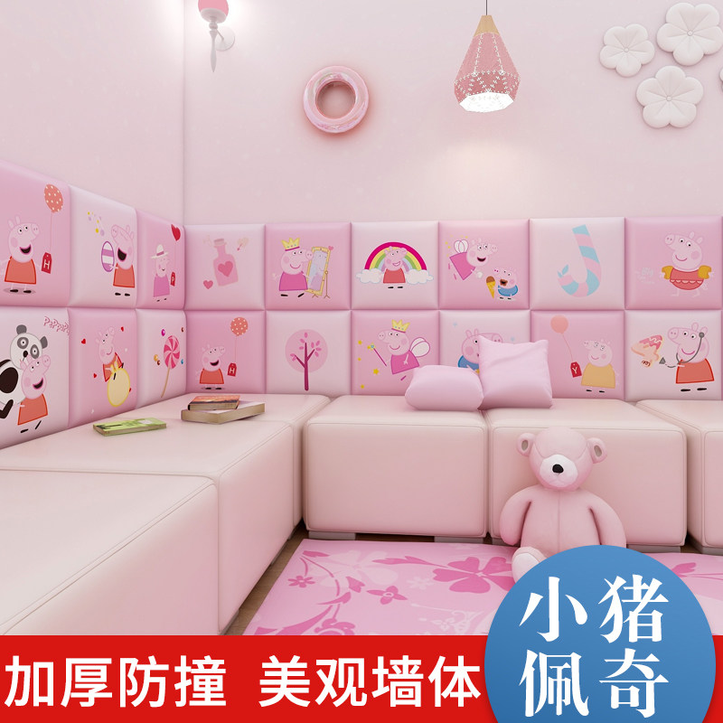 ousa Children's anti-collision soft bag Bedroom room background wall sticker Bed perimeter soft bag decorative self-adhesive