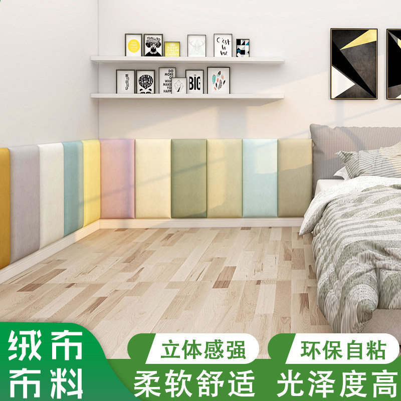 BED HEAD SOFT BAG BACKGROUND WALL TATAMI SOFT BAG ANTICOLLISION WALL STICKUP BED SURROUNDING CHILDREN ROOM SOFT BAG STICKUP BEDROOM CRASHWORTHY BACKREST SELF-ADHESIVE
