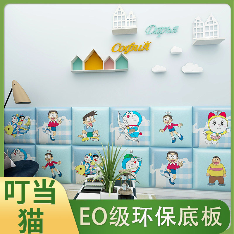 Tatami bedside soft bag anti-collision wall sticker wall sticker headboard self-adhesive bed by children's anti-collision soft bag cartoon jingle cat