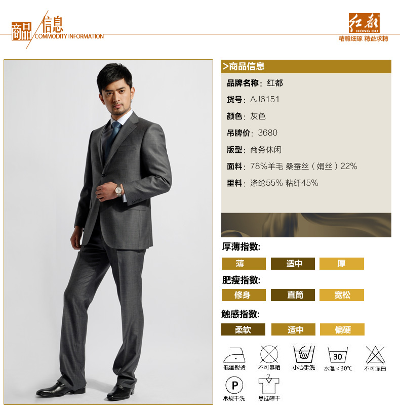 Costume homme 22% laine 78% soie pour printemps - Ref 1574351 Image 9