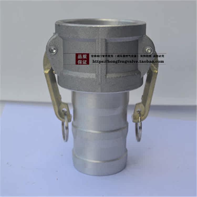 C-type aluminum alloy female end quick connector Hose quick connector Wrench type quick connector Petroleum pipe connector
