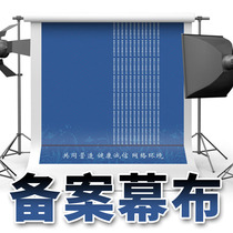 Printing high-definition spray painting for PP adhesive photo advertising screen Website photo record information Photo background cloth