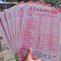 PVC menu design and production of milk tea shop hair pattern embroidery Meisha County snack price list A la carte unit price card