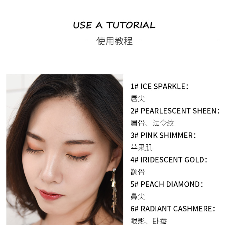 Bột bóng cao làm sáng bột bóng mũi nướng mặt mỏng ngọc trai sửa chữa năng lực khay làm sáng màu da mạng màu đỏ rung với sự kết hợp bắt sáng catrice