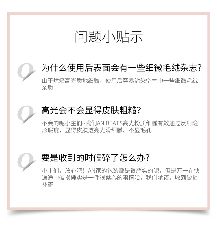 Bột bóng cao làm sáng bột bóng mũi nướng mặt mỏng ngọc trai sửa chữa năng lực khay làm sáng màu da mạng màu đỏ rung với sự kết hợp bắt sáng catrice