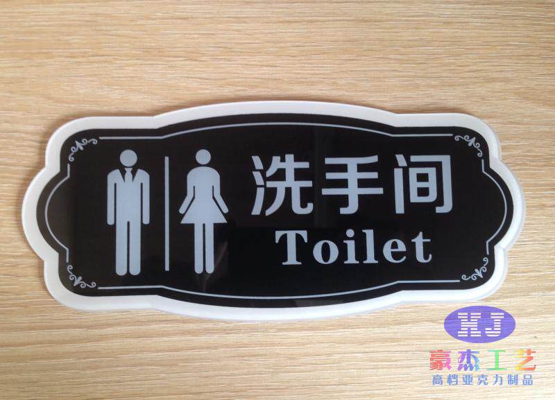 New upscale washroom logo for men and women Toilet Makeup Room Cue Card Door Card Bathroom Placard Placard