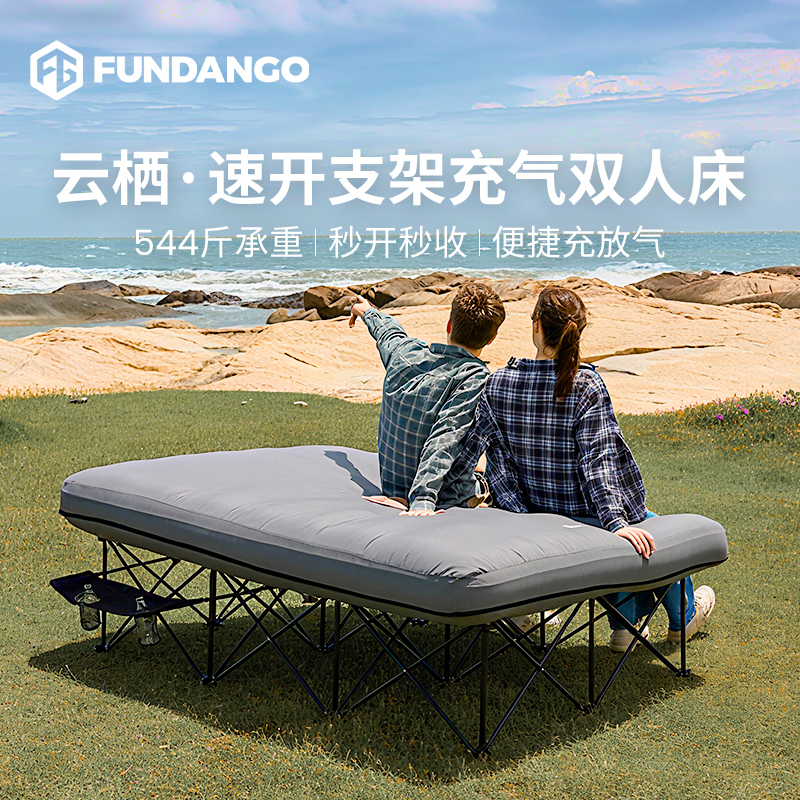Kingcamp&Fundango Series Double Inflatable Bed Foldable Bed Outdoor Camping Mattress Off-The-Ground Inflatable Bed Kingcamp&Fundango Series Double Inflatable Bed Foldable Bed Outdoor Camping Mattress Off-The-Ground Inflatable Bed