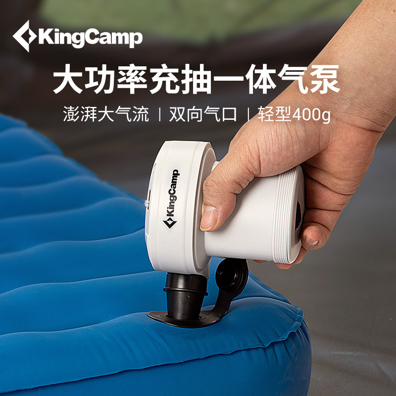 告别手动充气烦恼，KingCamp带你畅享户外乐趣！🎈-----------户外迷你充气泵-淘宝好物网