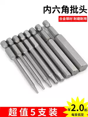 s2 hexagon socket magnetic drill screwdriver electric lengder set high strength magnetic drill head