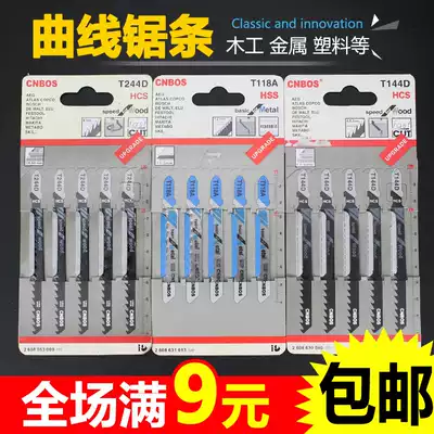 Bosch machine jig saw strip fine tooth woodworking metal saw blade Stainless steel medium tooth extended coarse tooth saw blade t118a