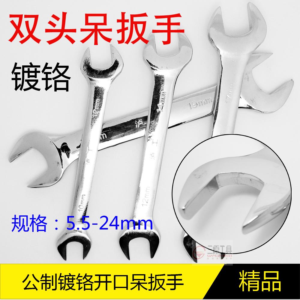 Opening Dull Wrench Double Head Electroplating Wrench Suit Car Repair Manual Tool 7mm10mm24mm