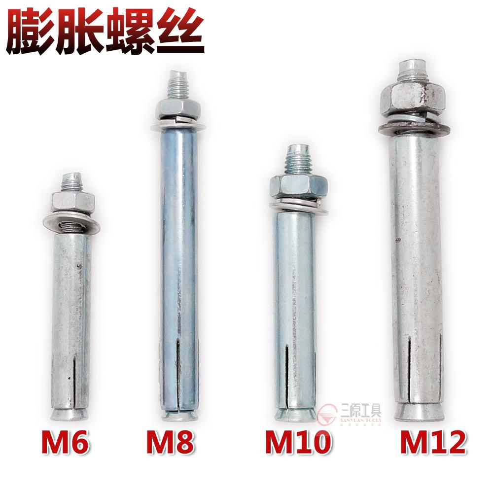 Zinc-plated iron metal outer expansion screw bolt puffed tube lengthened extra-long pull-burst silk M6M8M10M12M14M16