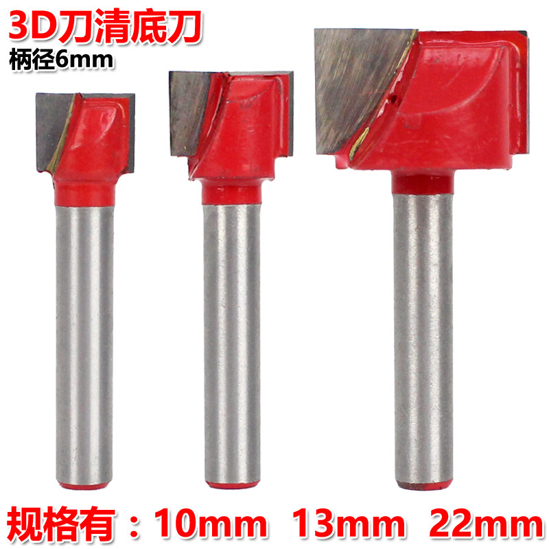 CNC computer numerical control engraving knife three-dimensional knife woodworking 3D engraving machine cutter 10mm13mm22 mm clear bottom knife