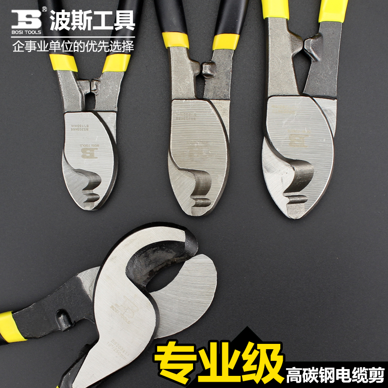 Persian tool cable scissors wire cutting pliers cable scissors disconnect tool 6 inches 8 inches 10 inches