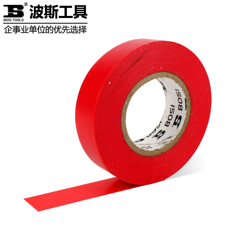 Persian tools PVC electrical insulation tape tape electrical accessories flame retardant tape 18 meters black electric tape