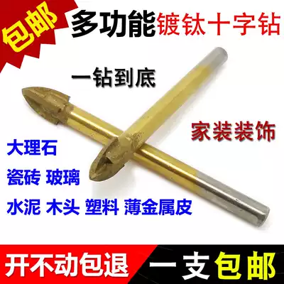 Gold alloy cross titanium plated triangle drill bit glass drill bit ceramic tile drill bit woodworking cement drill bit
