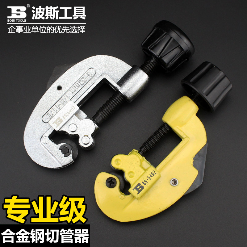 Persian tools pvc cutter pipe cutter copper pipe galvanized steel pipe stainless steel pipe cutting knife cutting pipe artifact metal